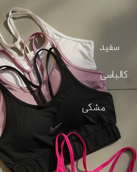 نیم تنه NIKE پشت بندی — کالباسی