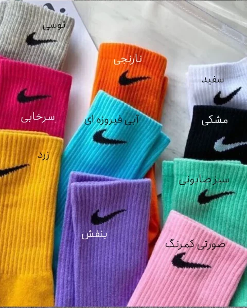 جوراب نایکی ساق بلند — سرخابی